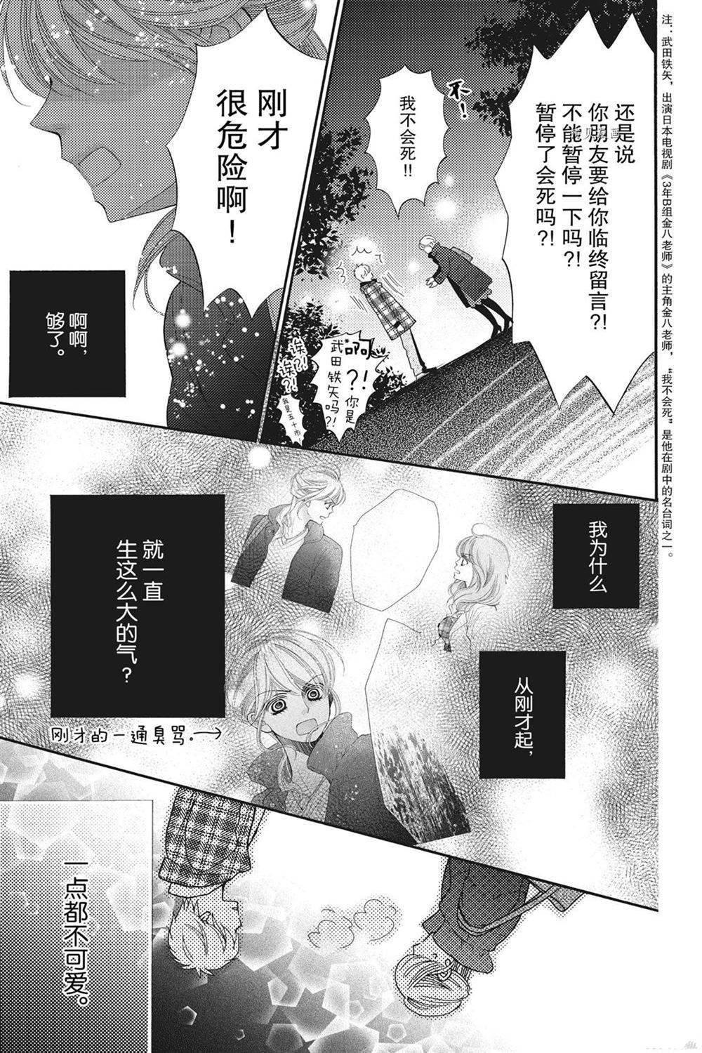 第80话 试看版