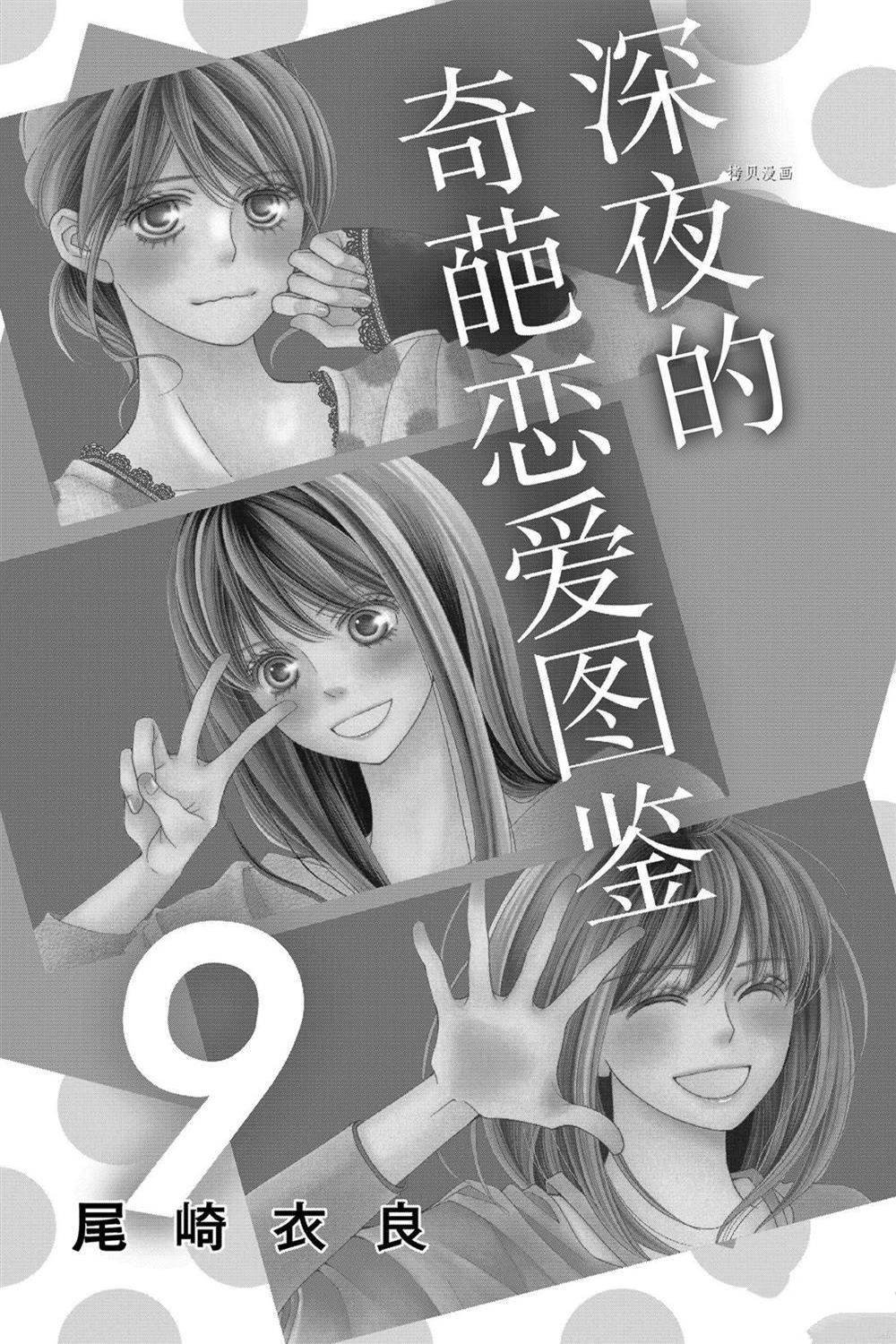 第81话 试看版