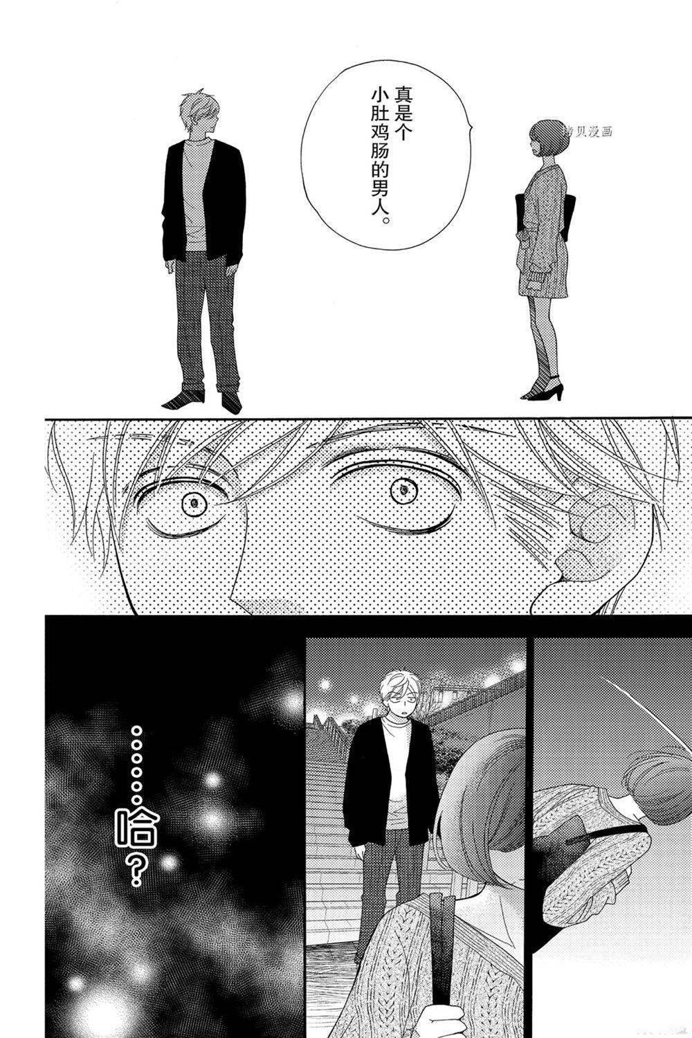 第83话 试看版