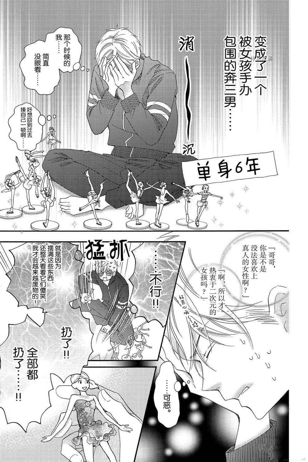 第83话 试看版
