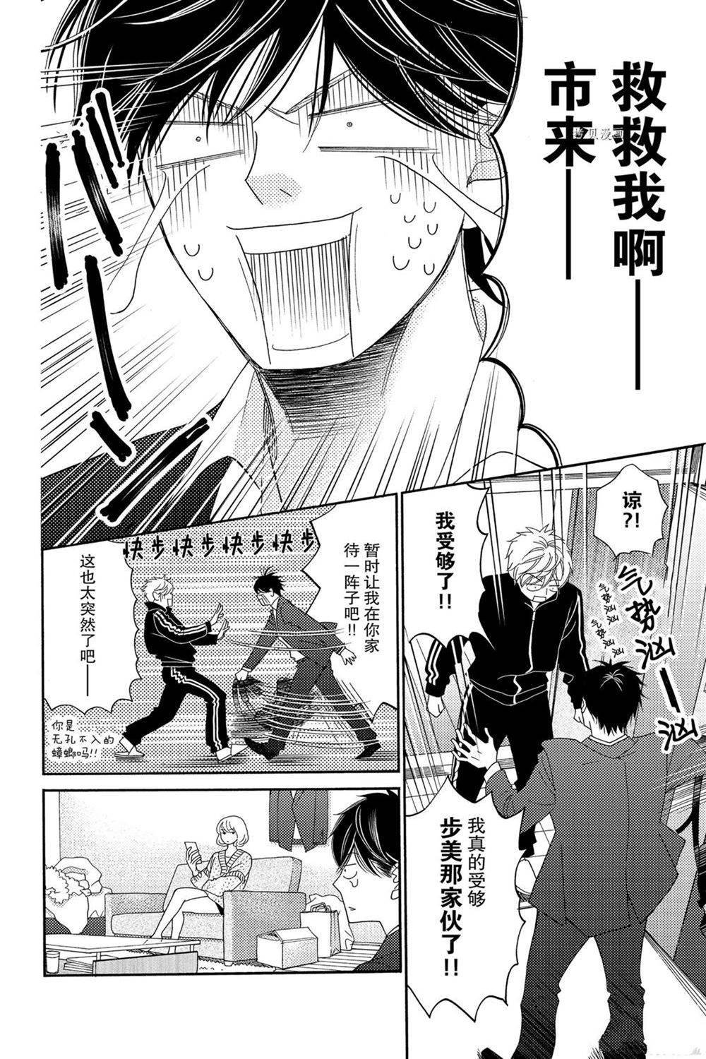 第86话 试看版