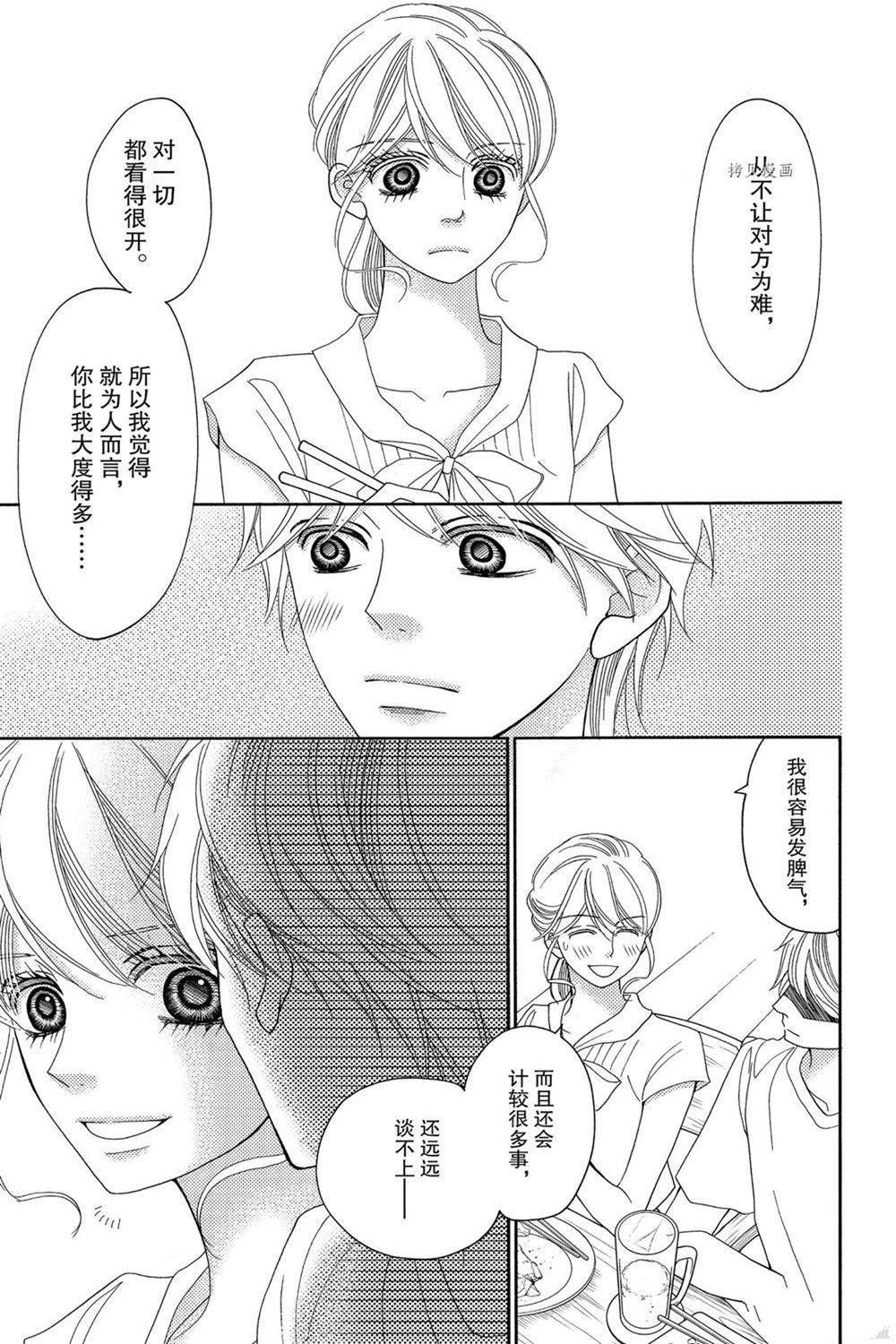 第89话 试看版
