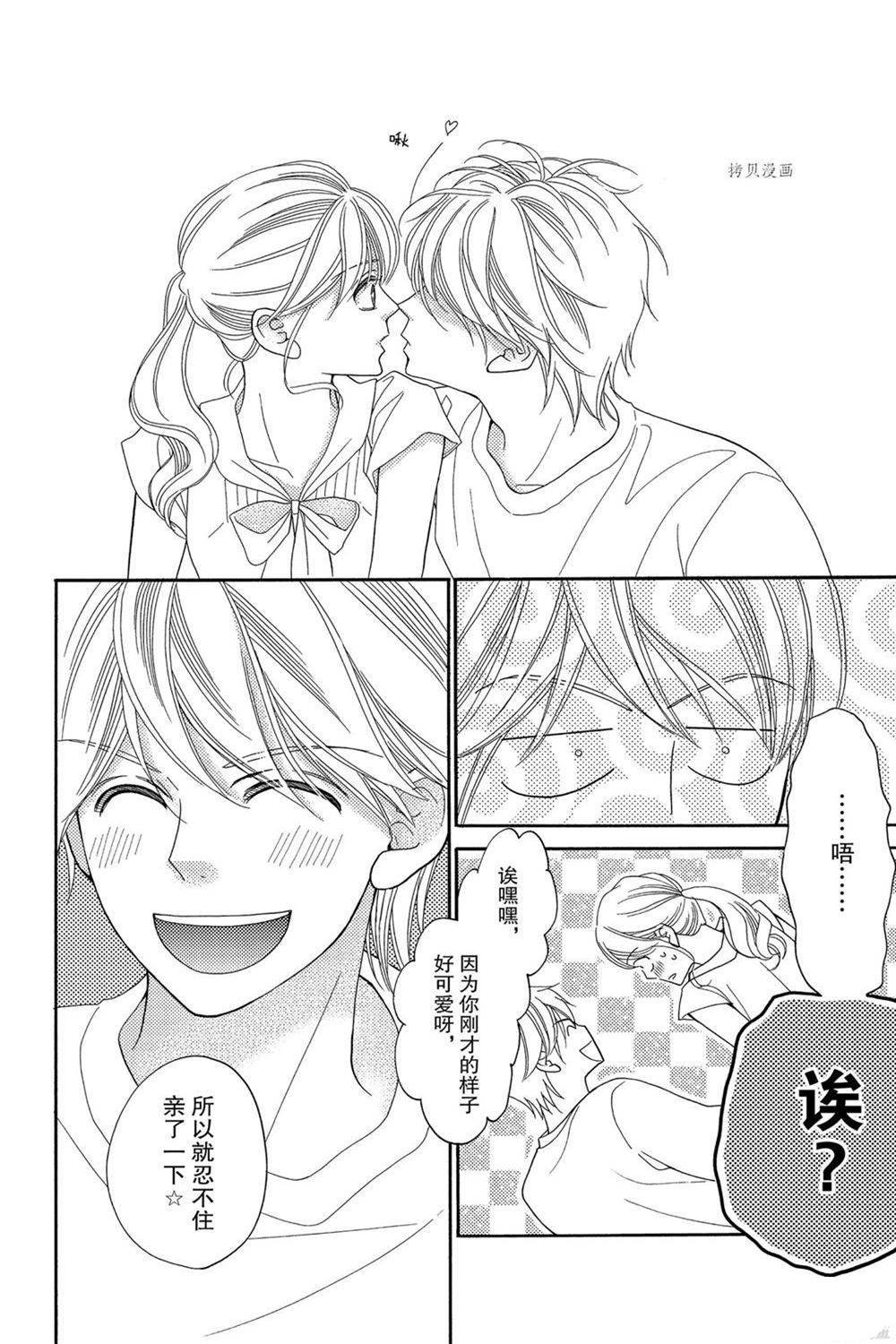 第89话 试看版