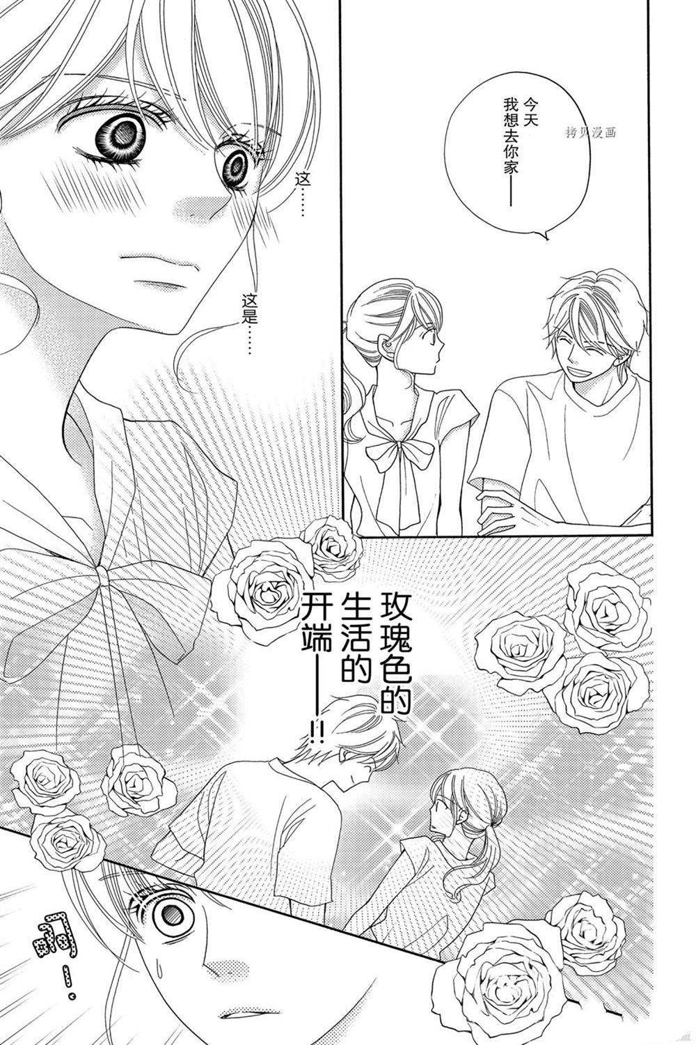 第89话 试看版
