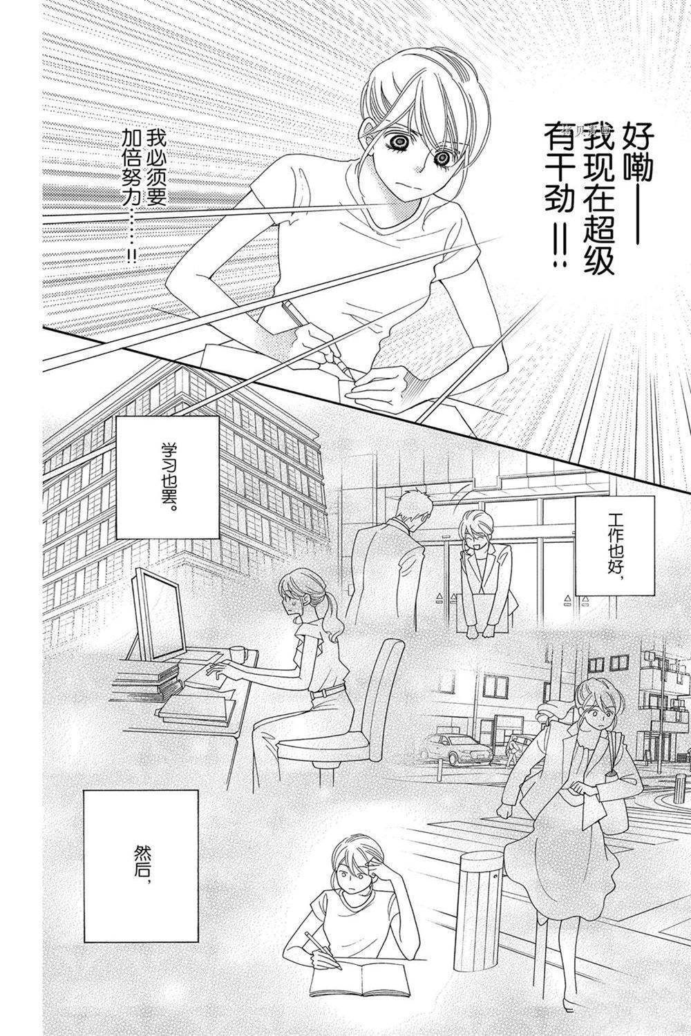第89话 试看版
