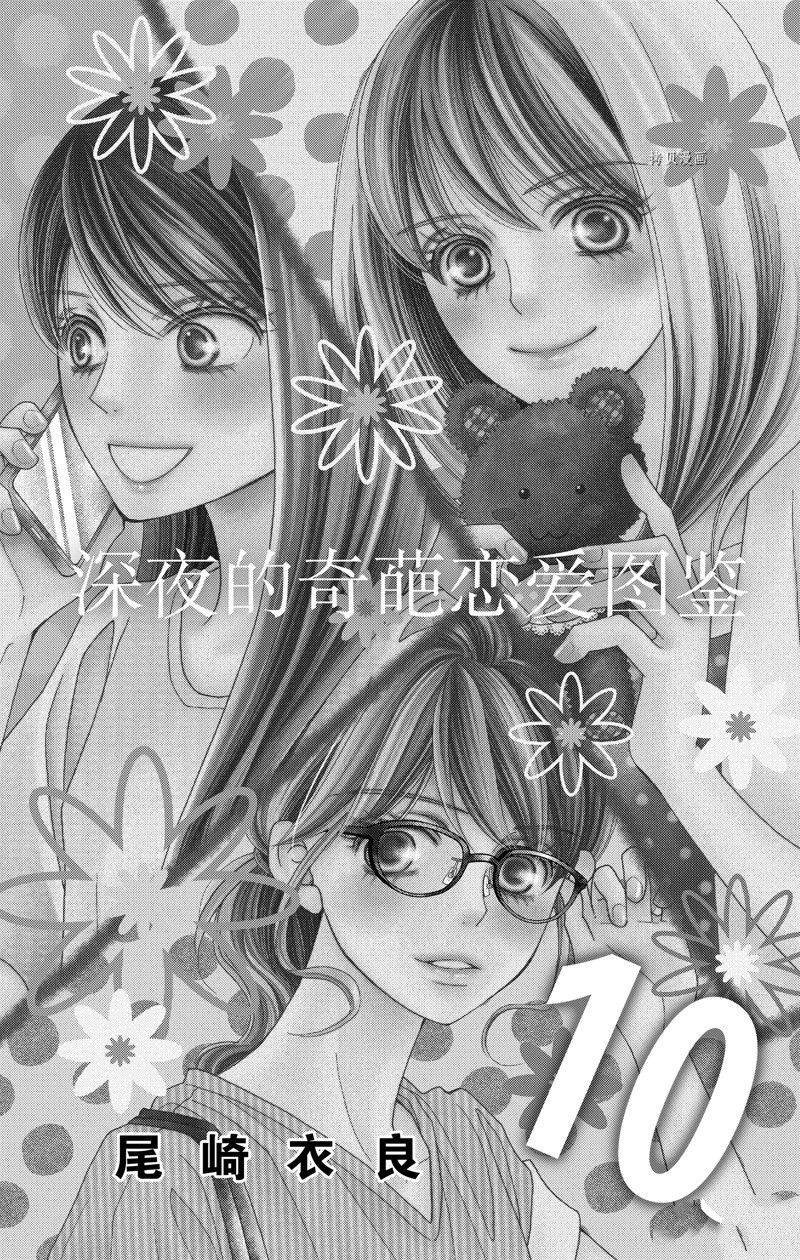 第91话 试看版