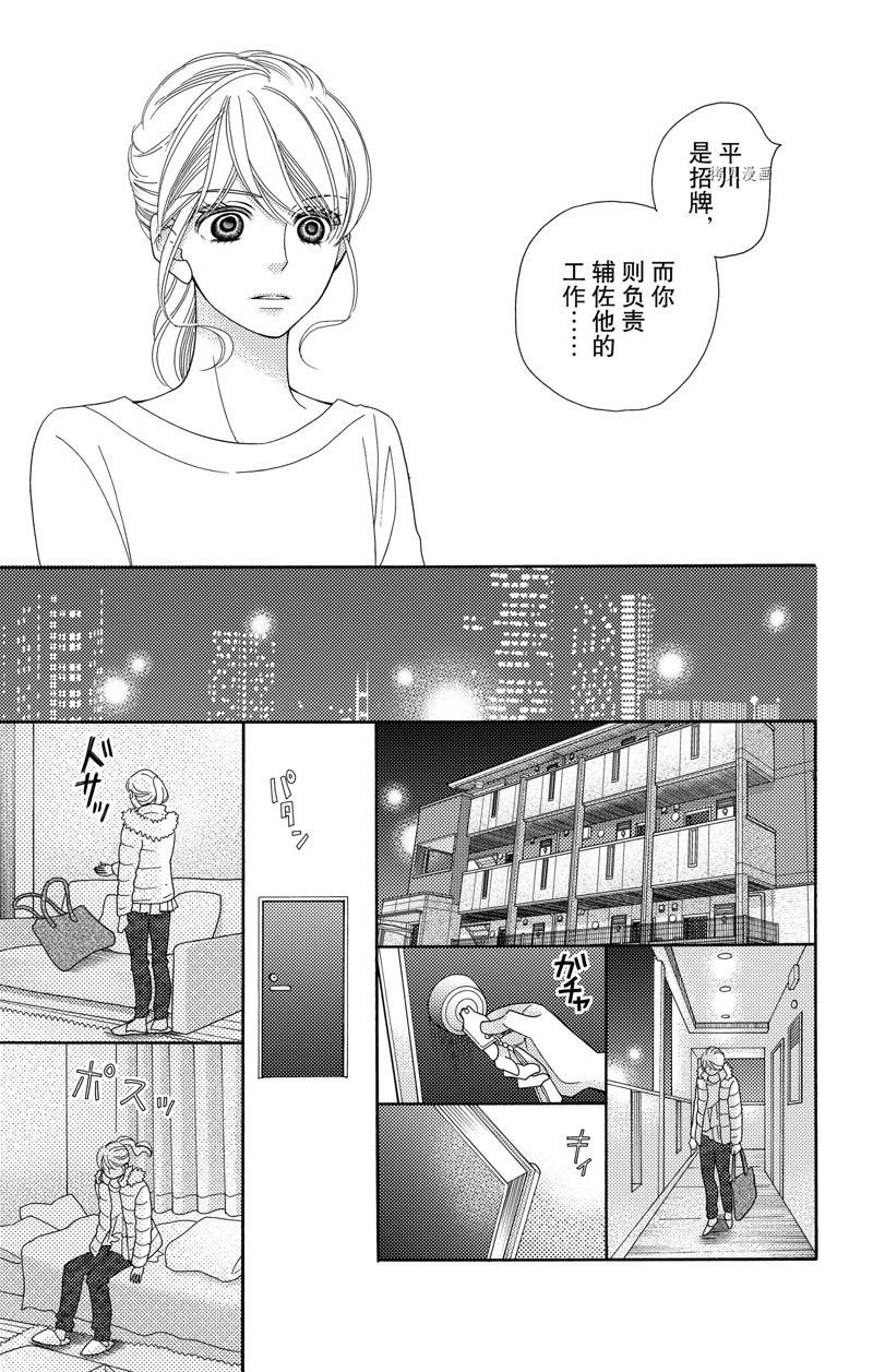 第91话 试看版
