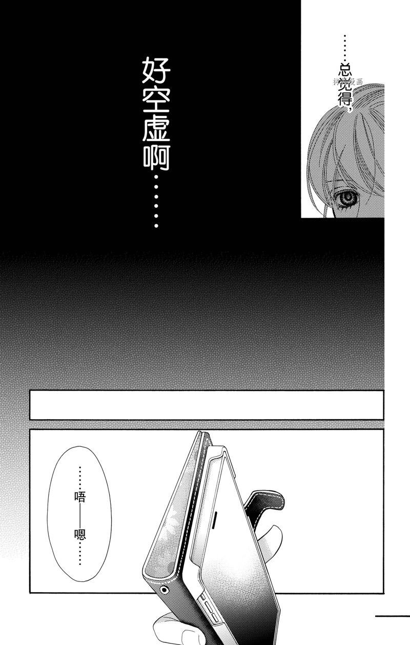 第91话 试看版