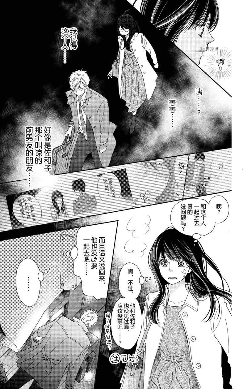 第92话