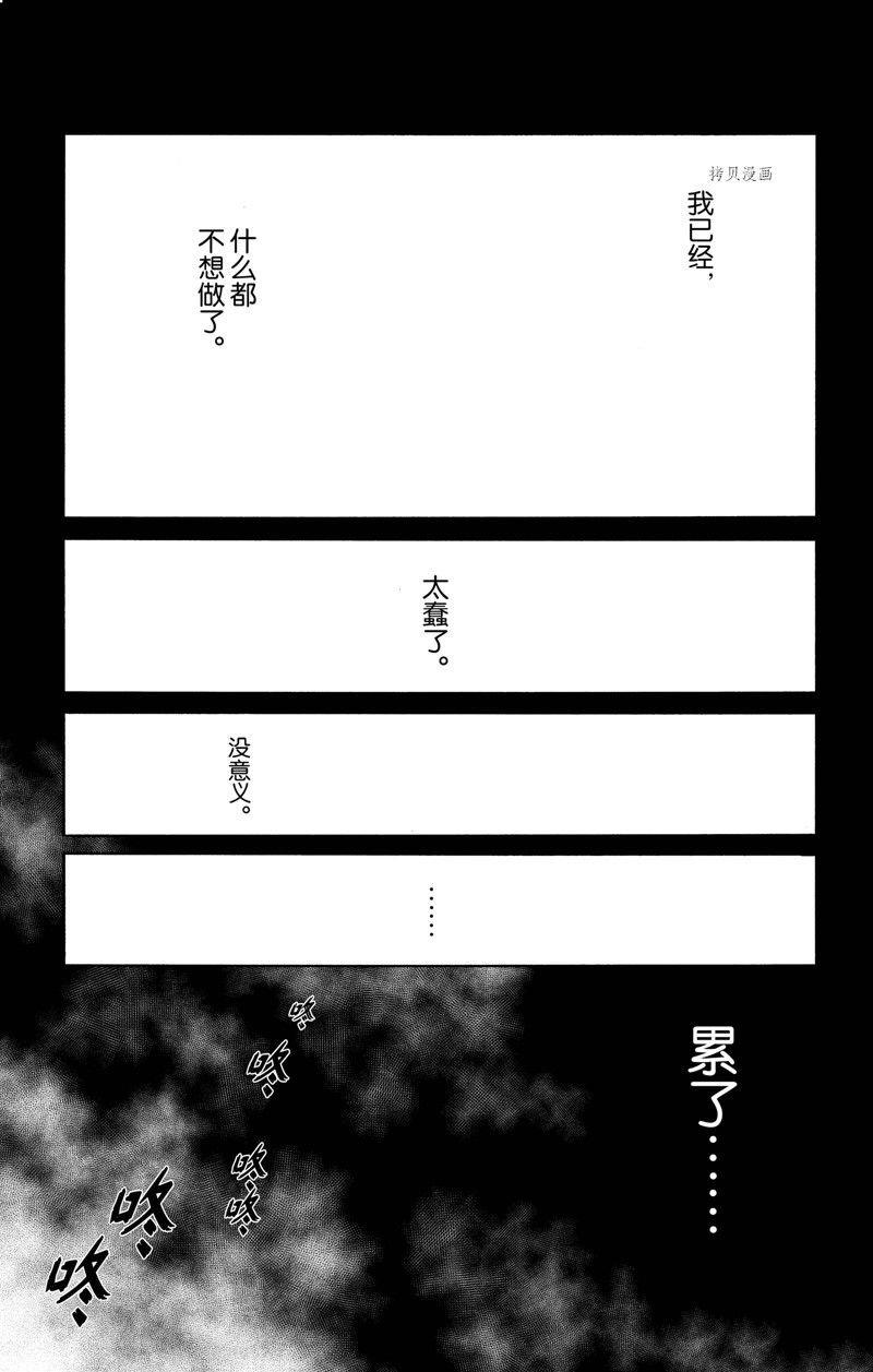 第92话