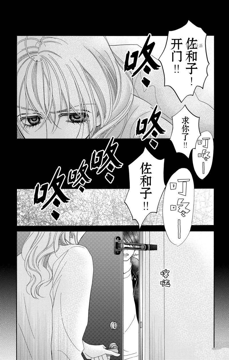 第92话