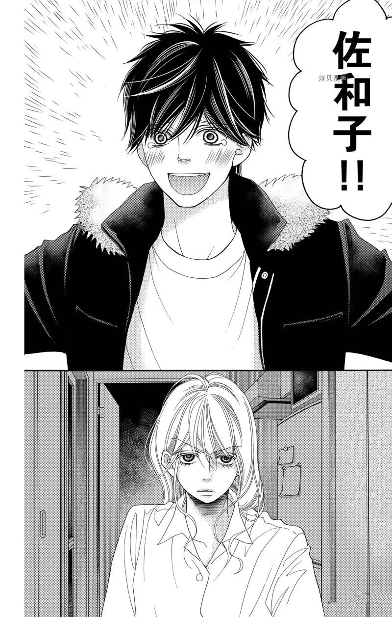 第92话