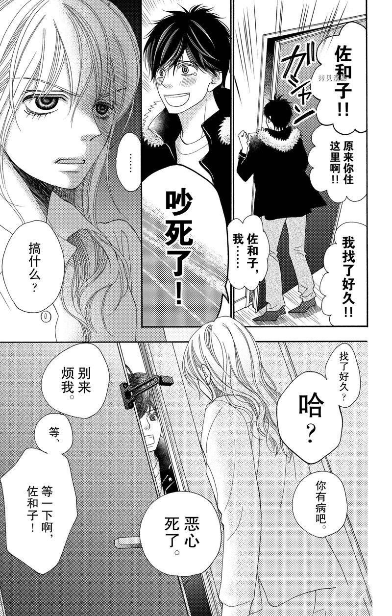 第92话
