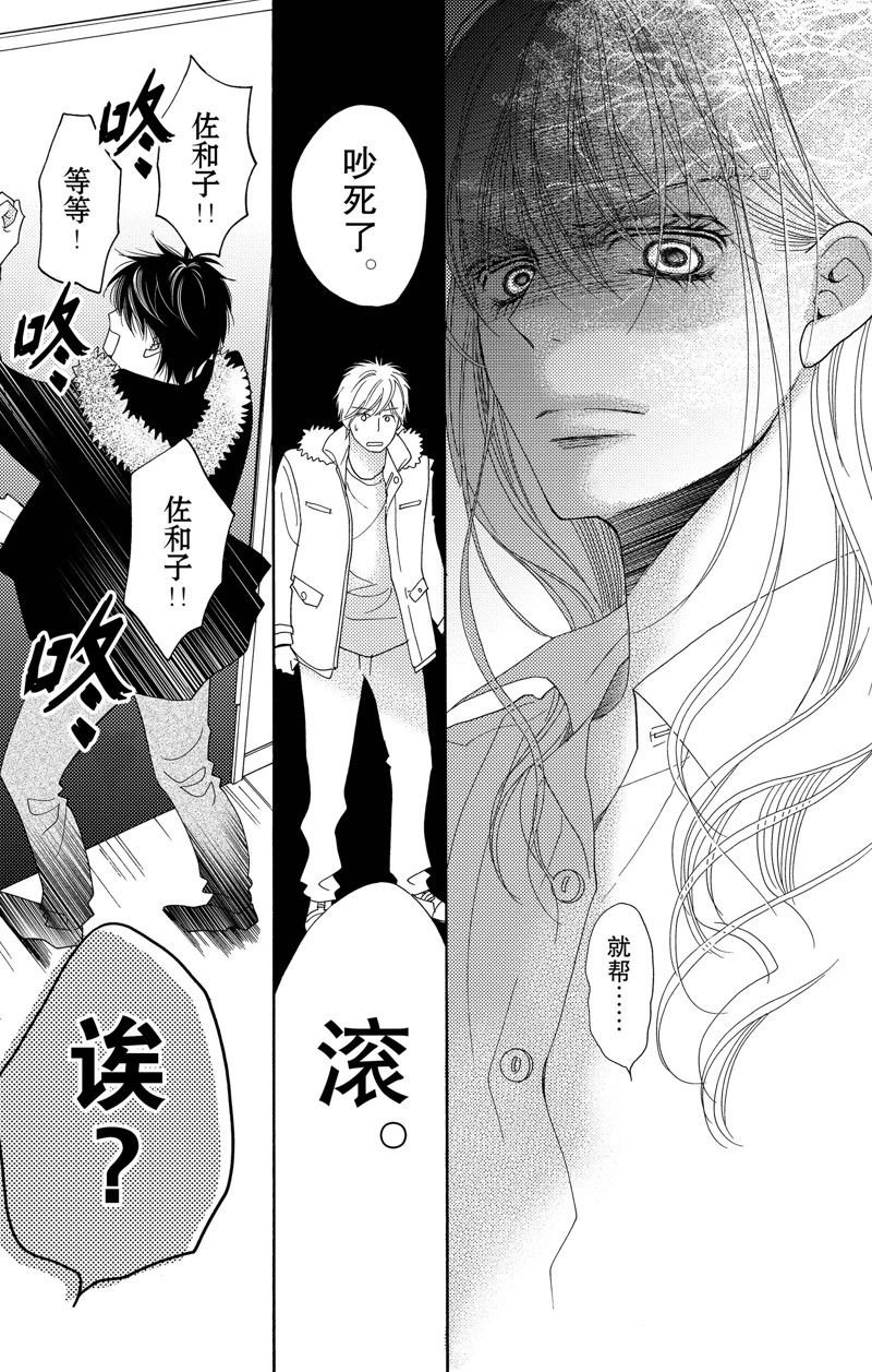 第92话