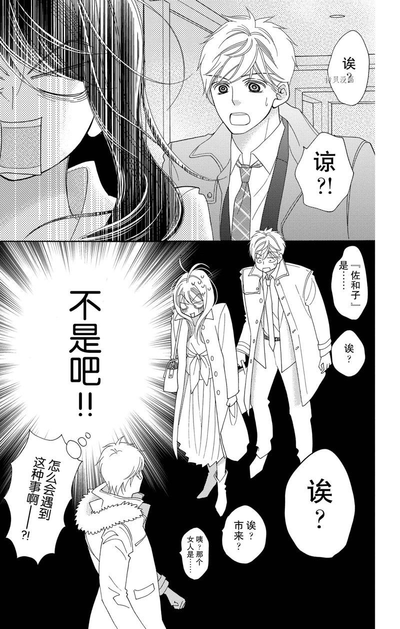 第92话