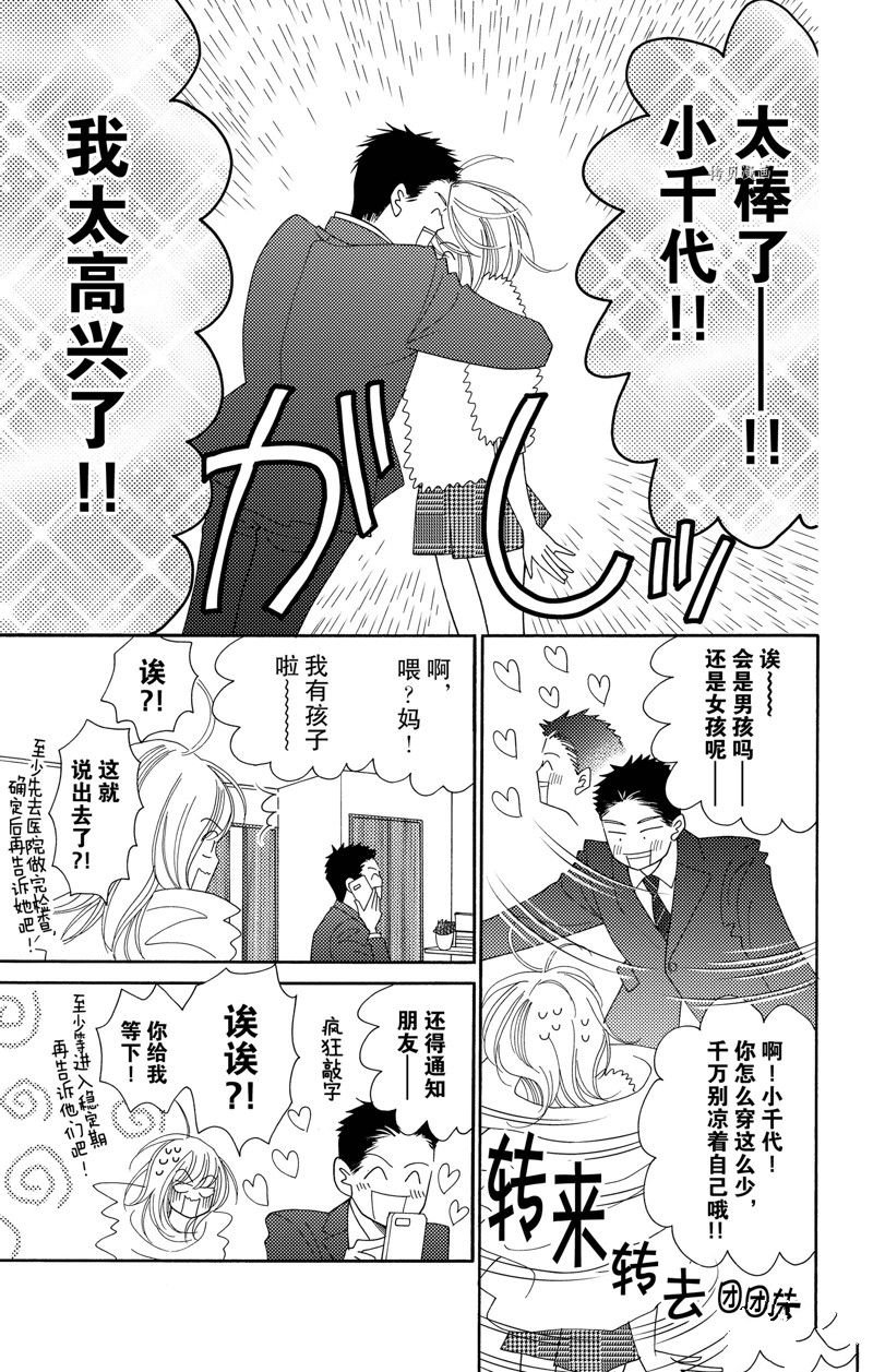 第92话