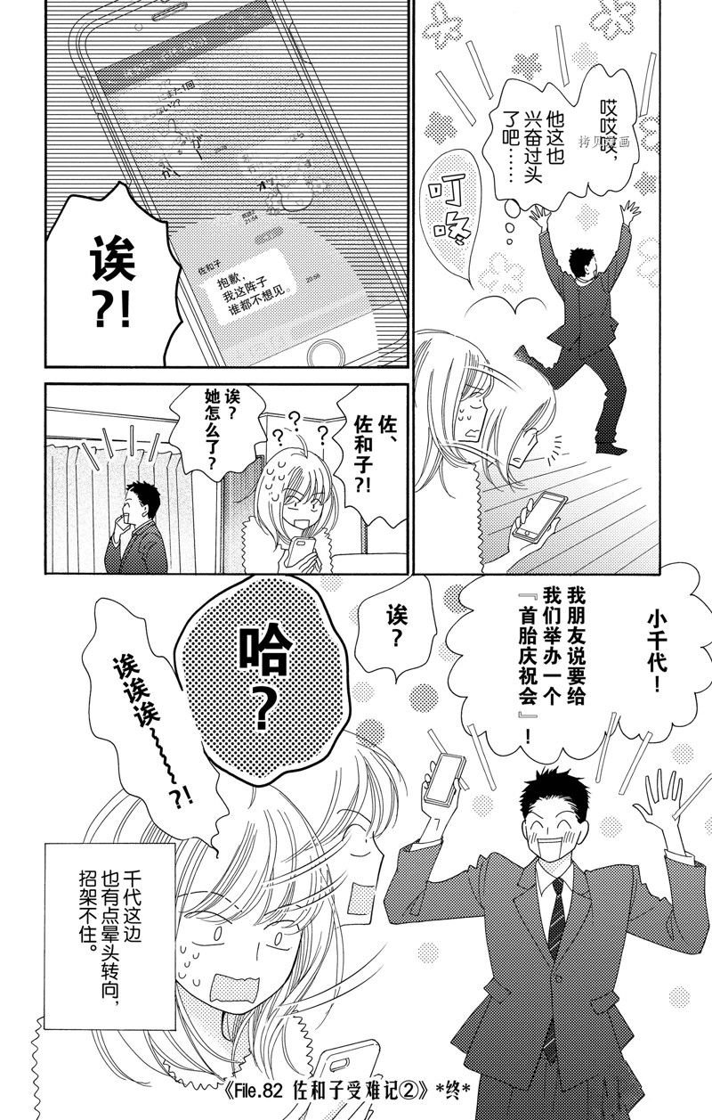 第92话