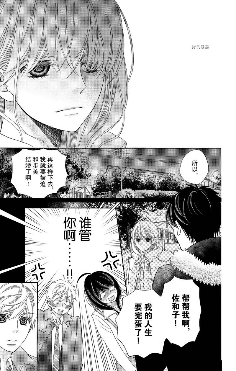 第93话 试看版