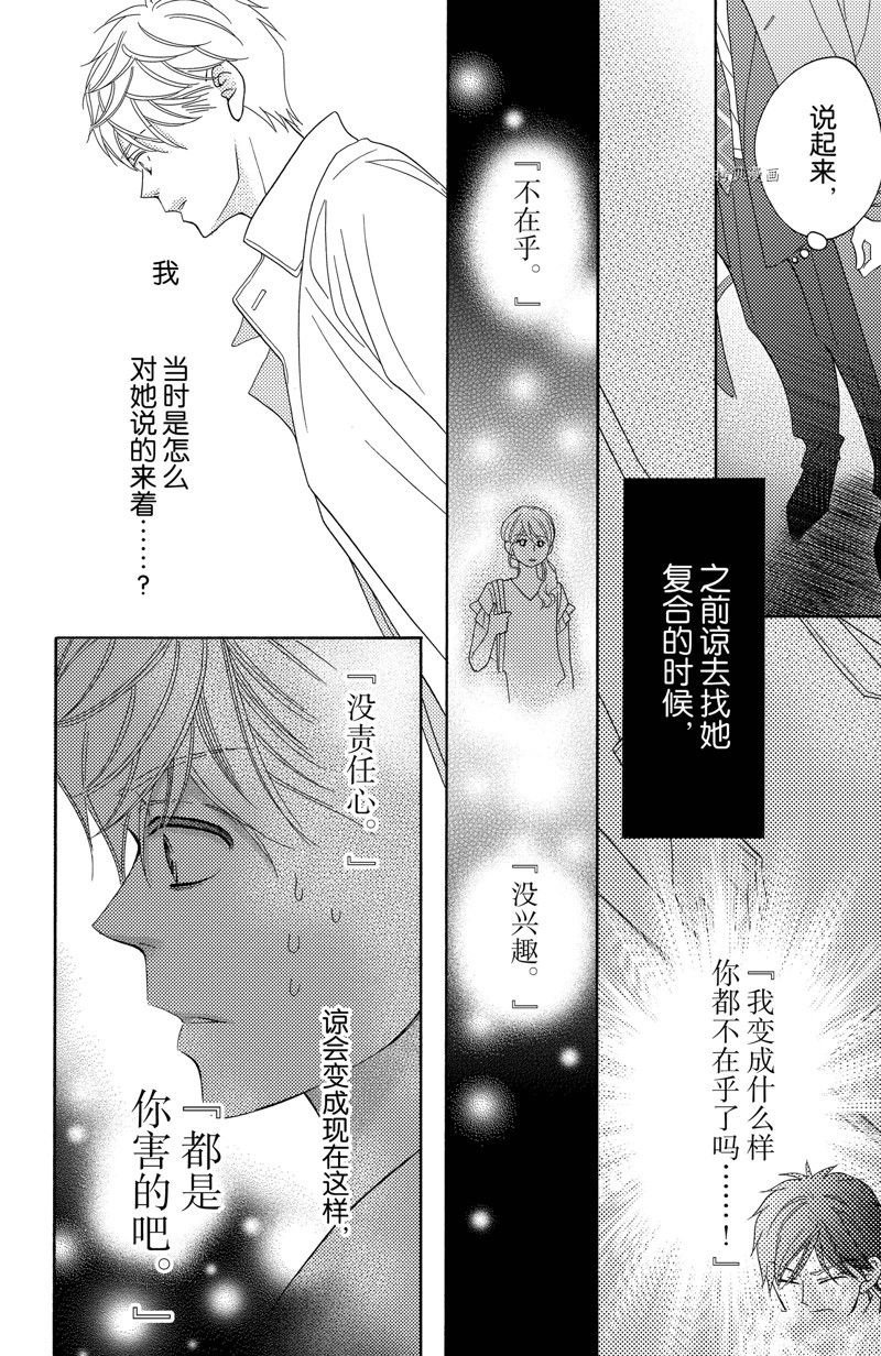 第93话 试看版