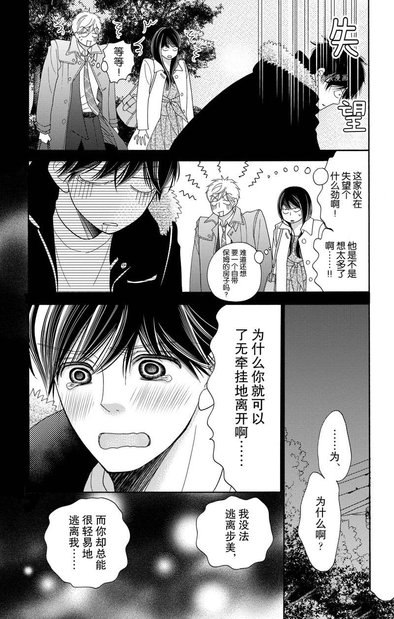 第93话 试看版