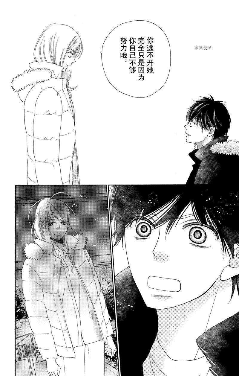 第94话 试看版