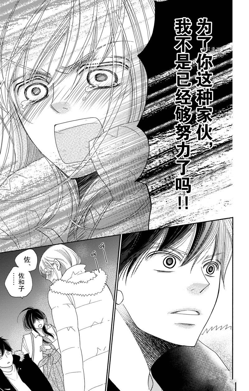 第94话 试看版