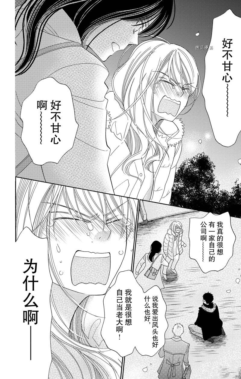 第94话 试看版