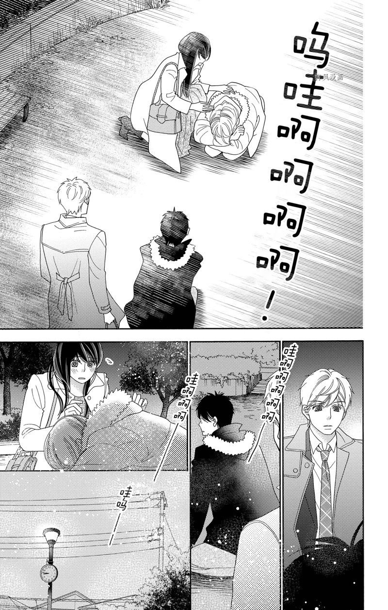 第94话 试看版