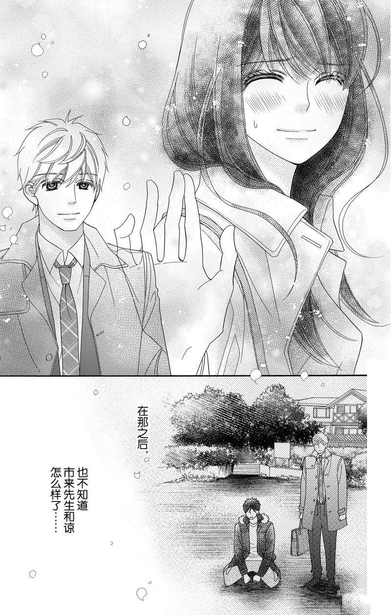 第94话 试看版