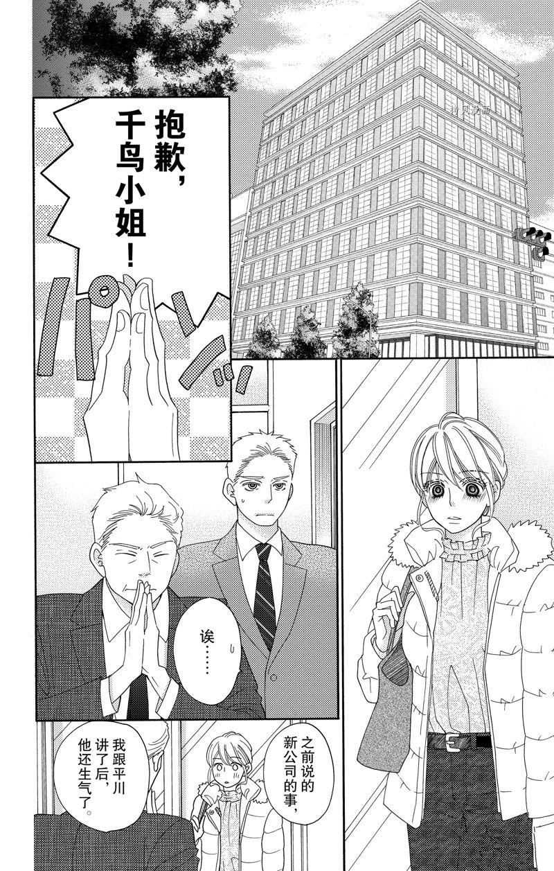 第94话 试看版