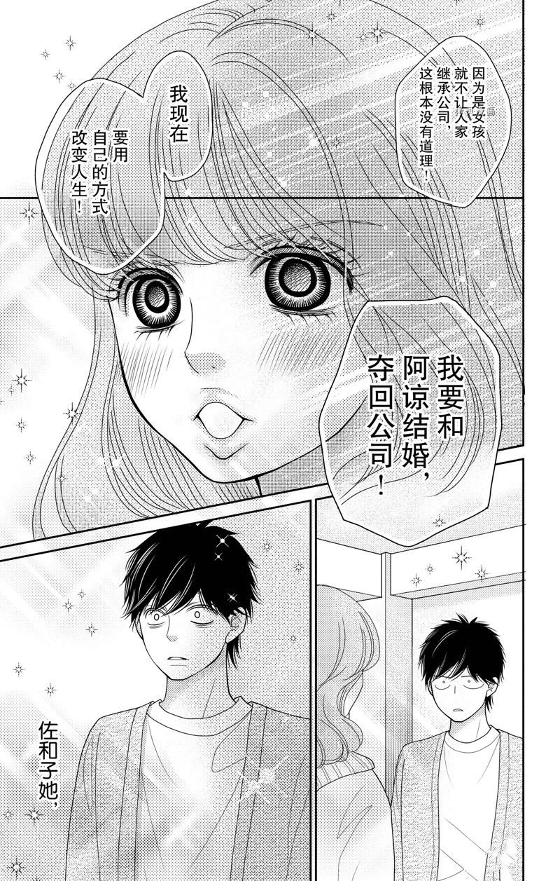 第96话 试看版