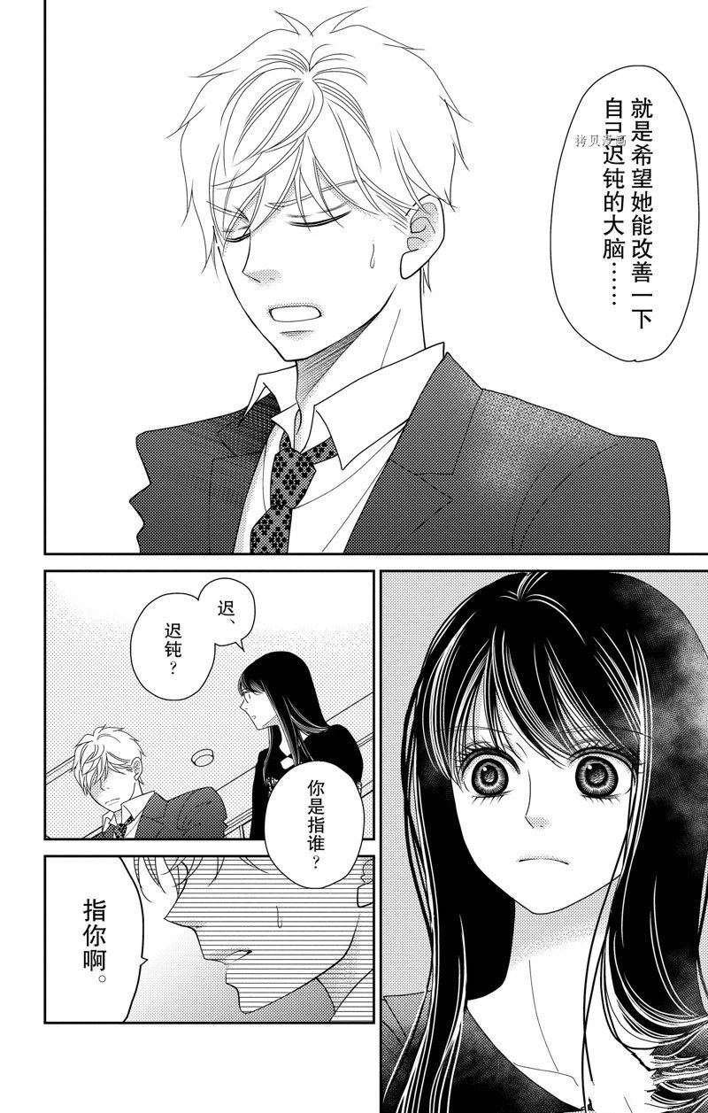 第96话 试看版