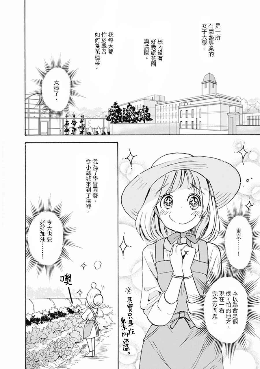 山田01