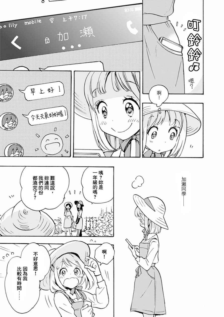 山田01