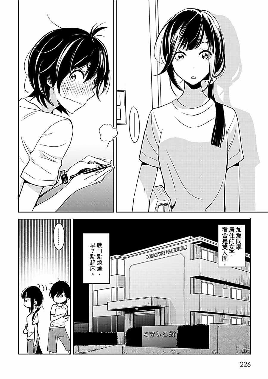 山田07
