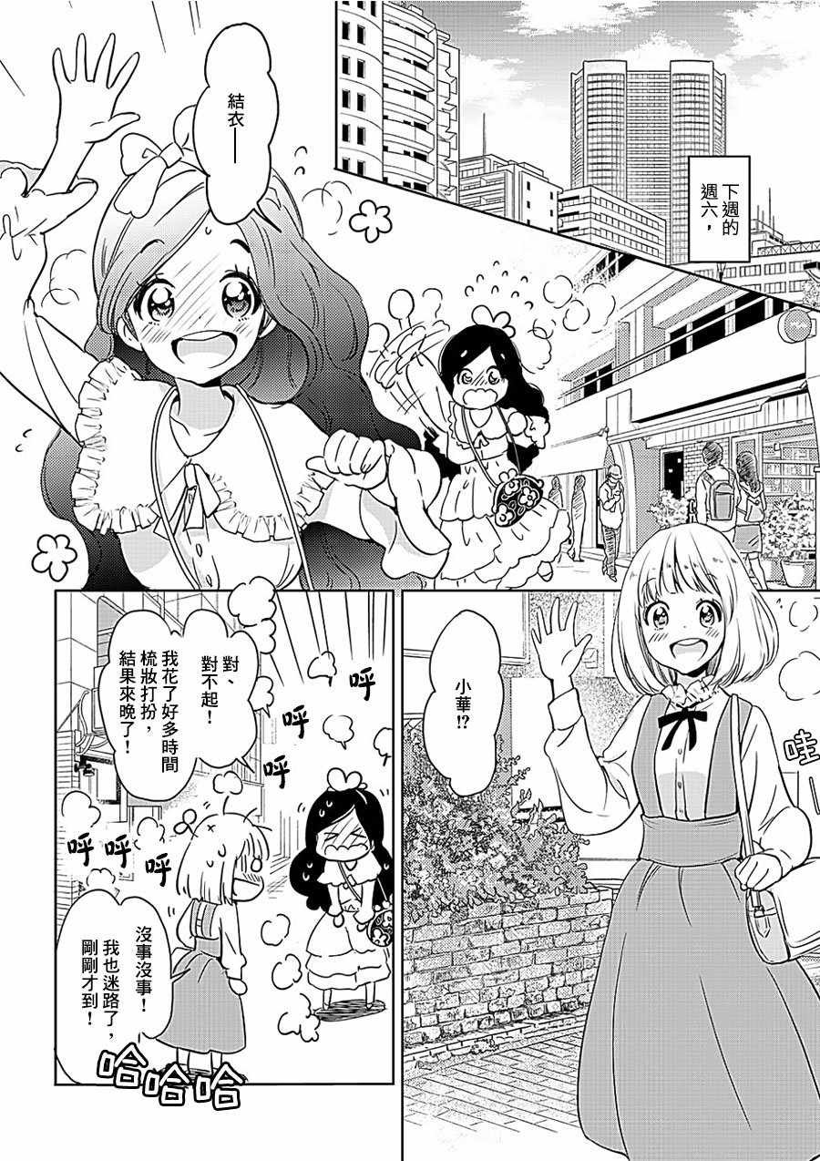 山田07