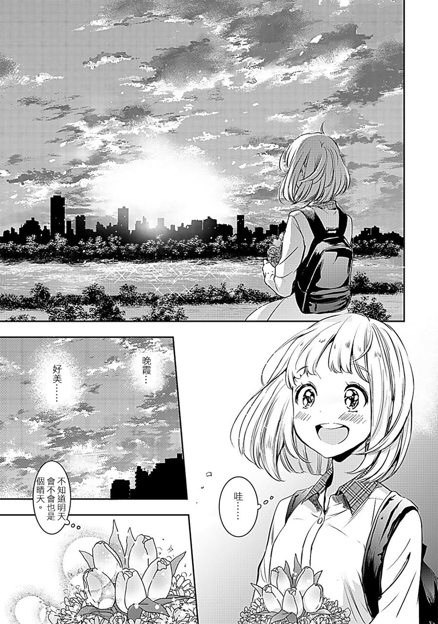山田09