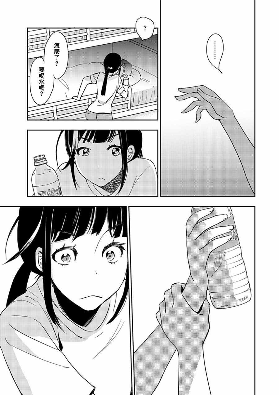 山田10