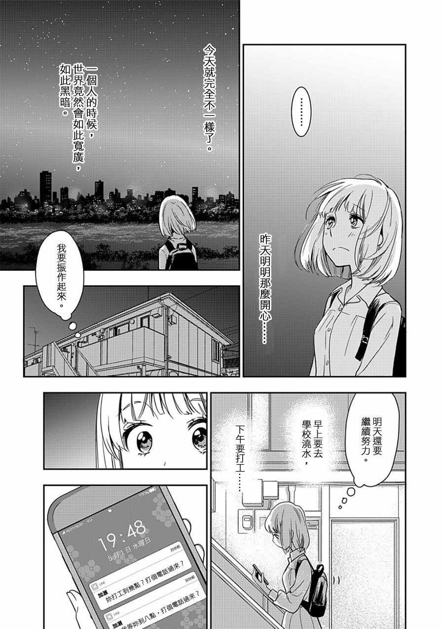 山田10