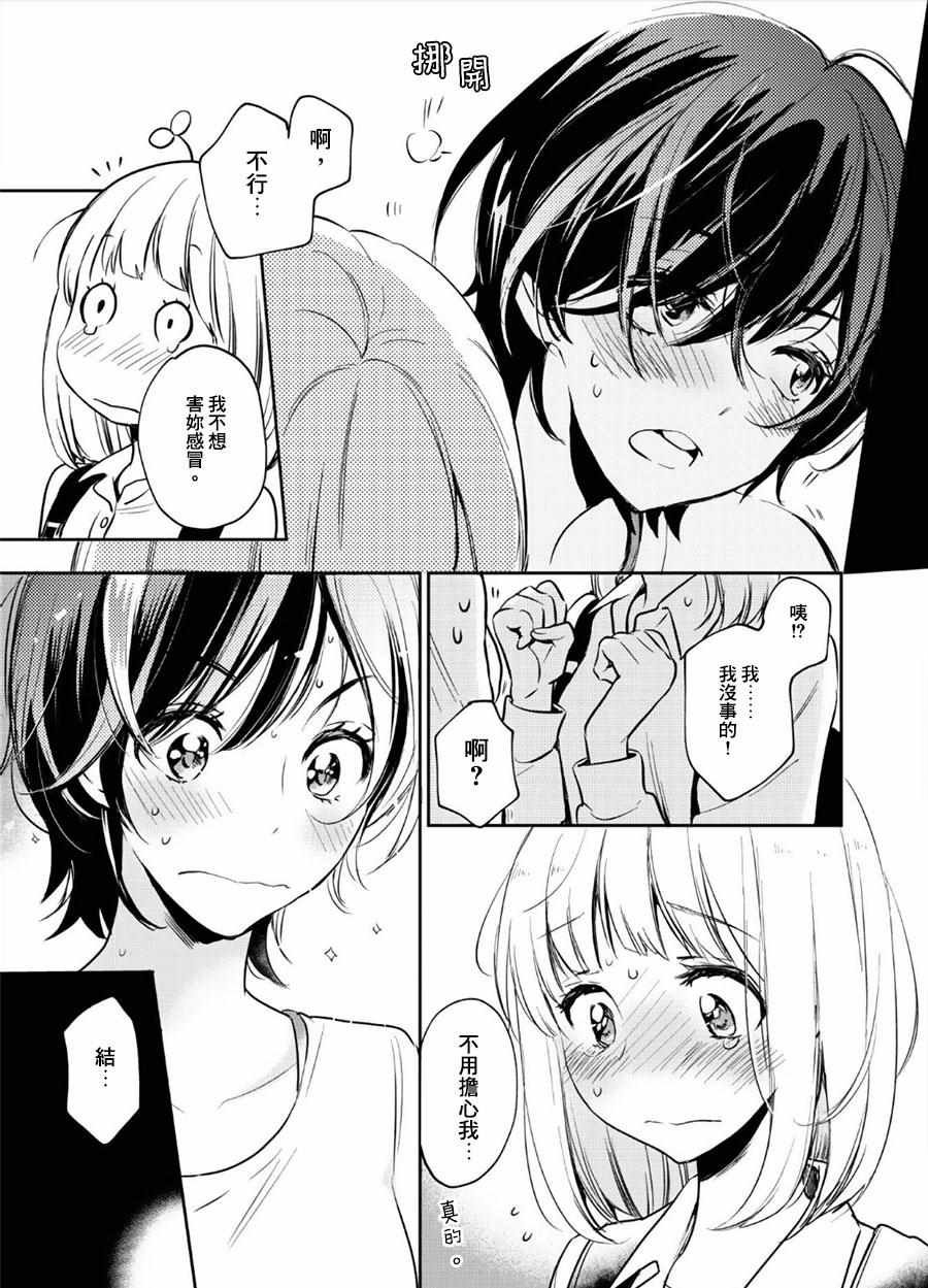 单行本1加笔