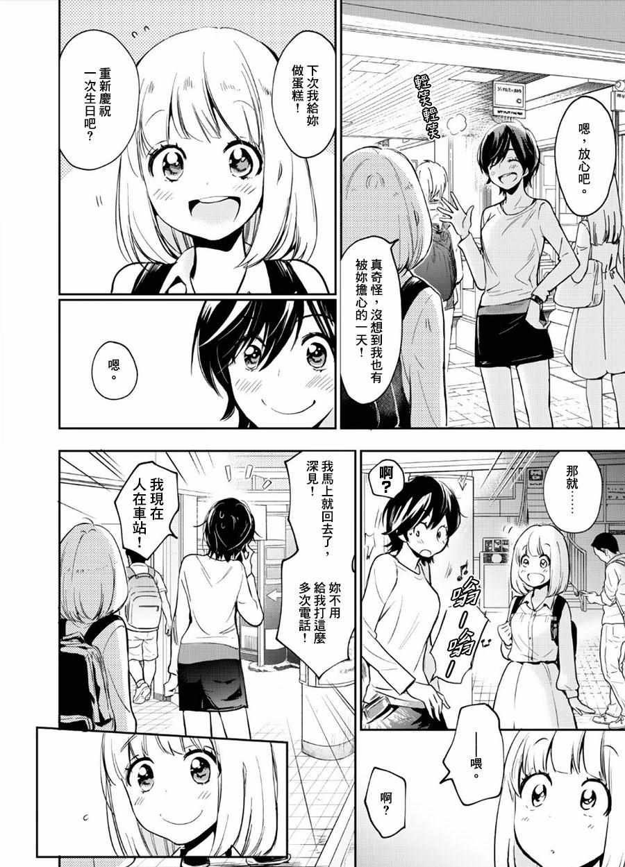单行本1加笔
