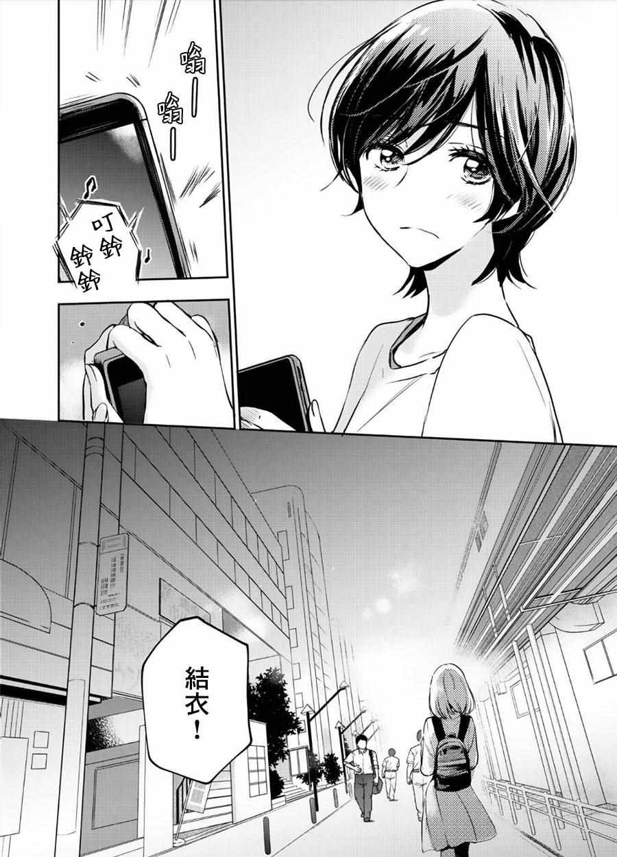 单行本1加笔