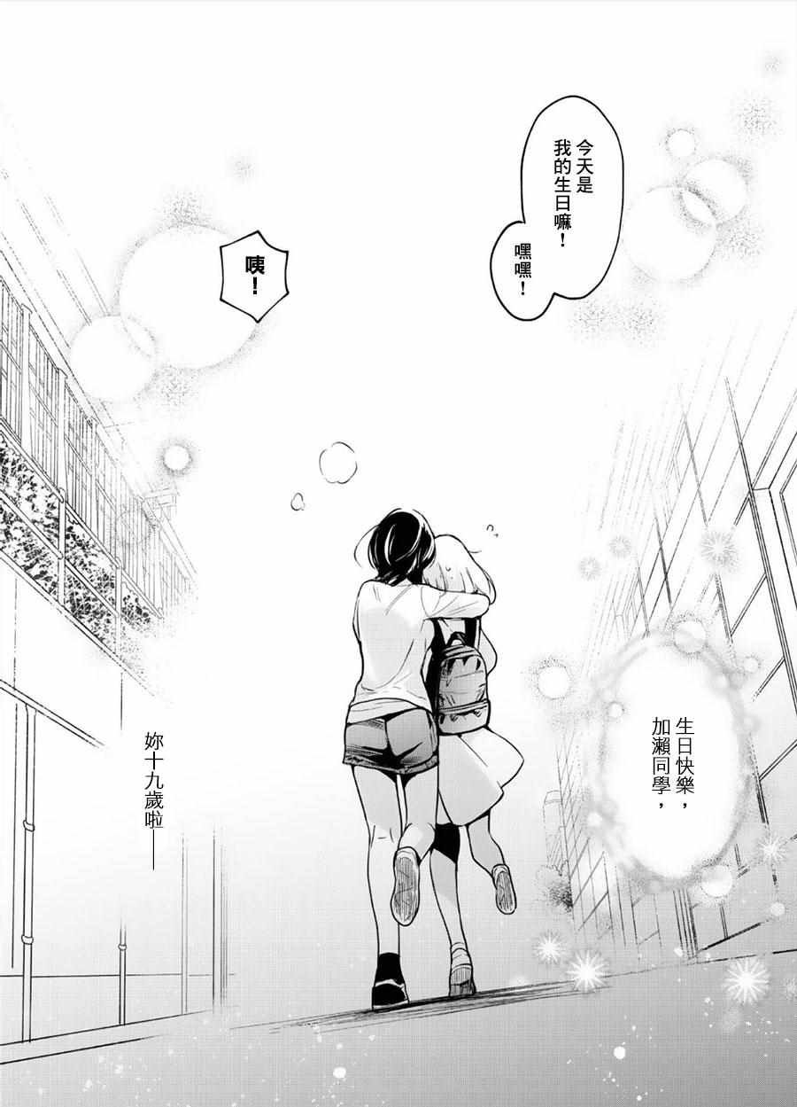 单行本1加笔