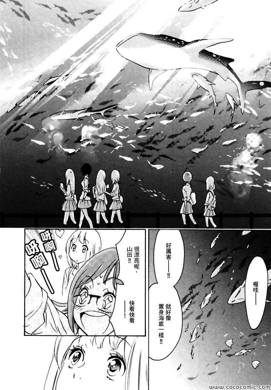 沙滩与加濑同学