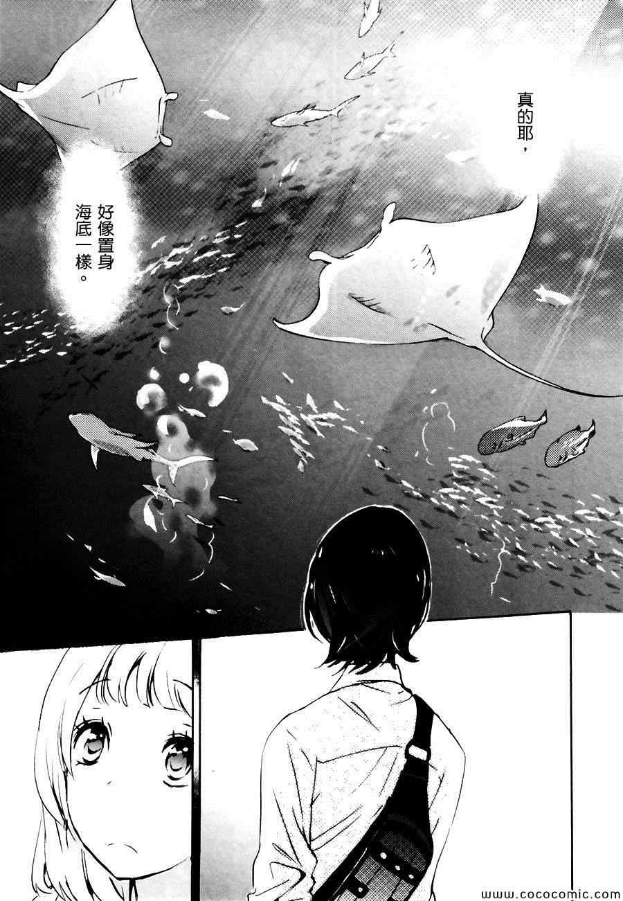 沙滩与加濑同学