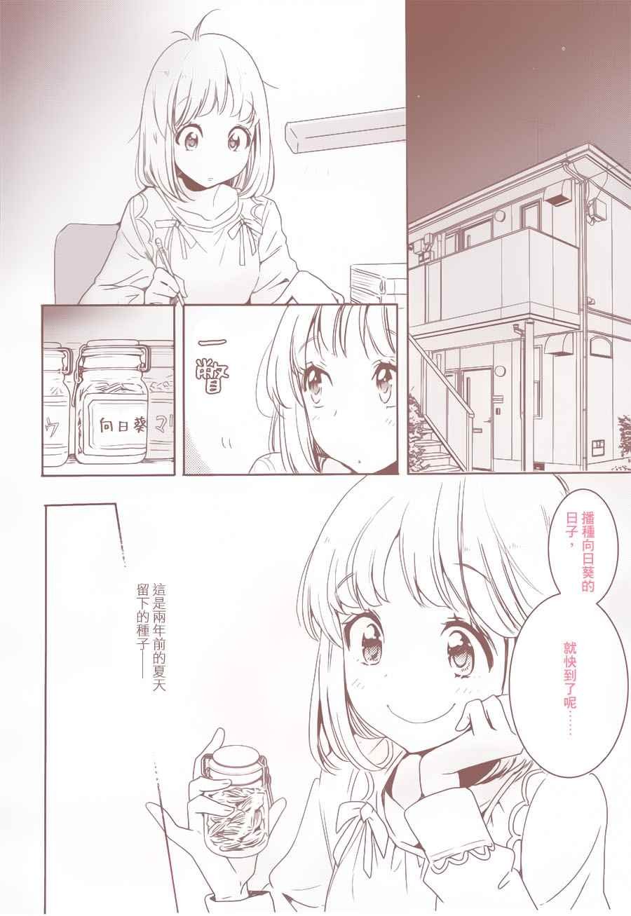 山田02