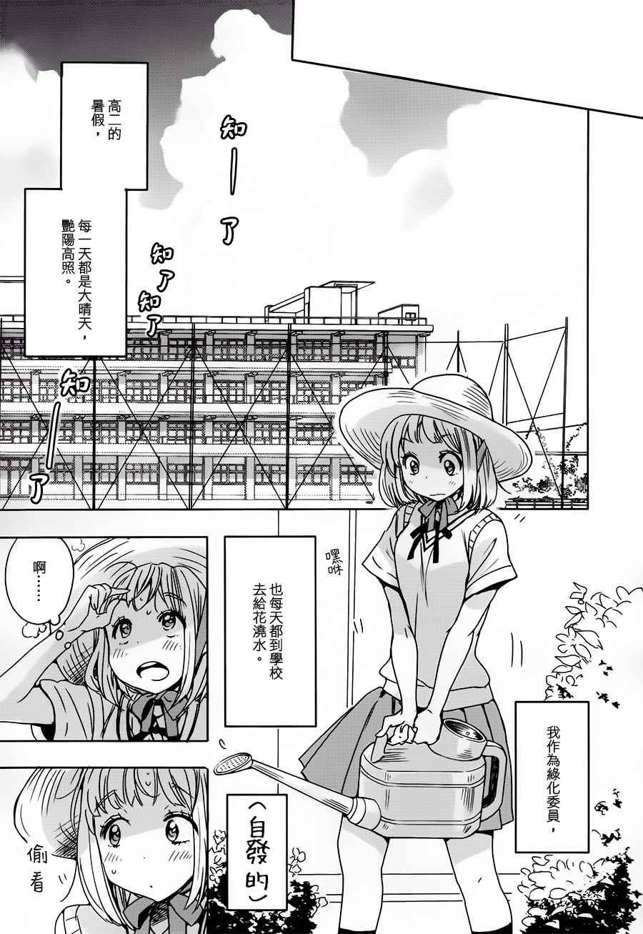 山田02
