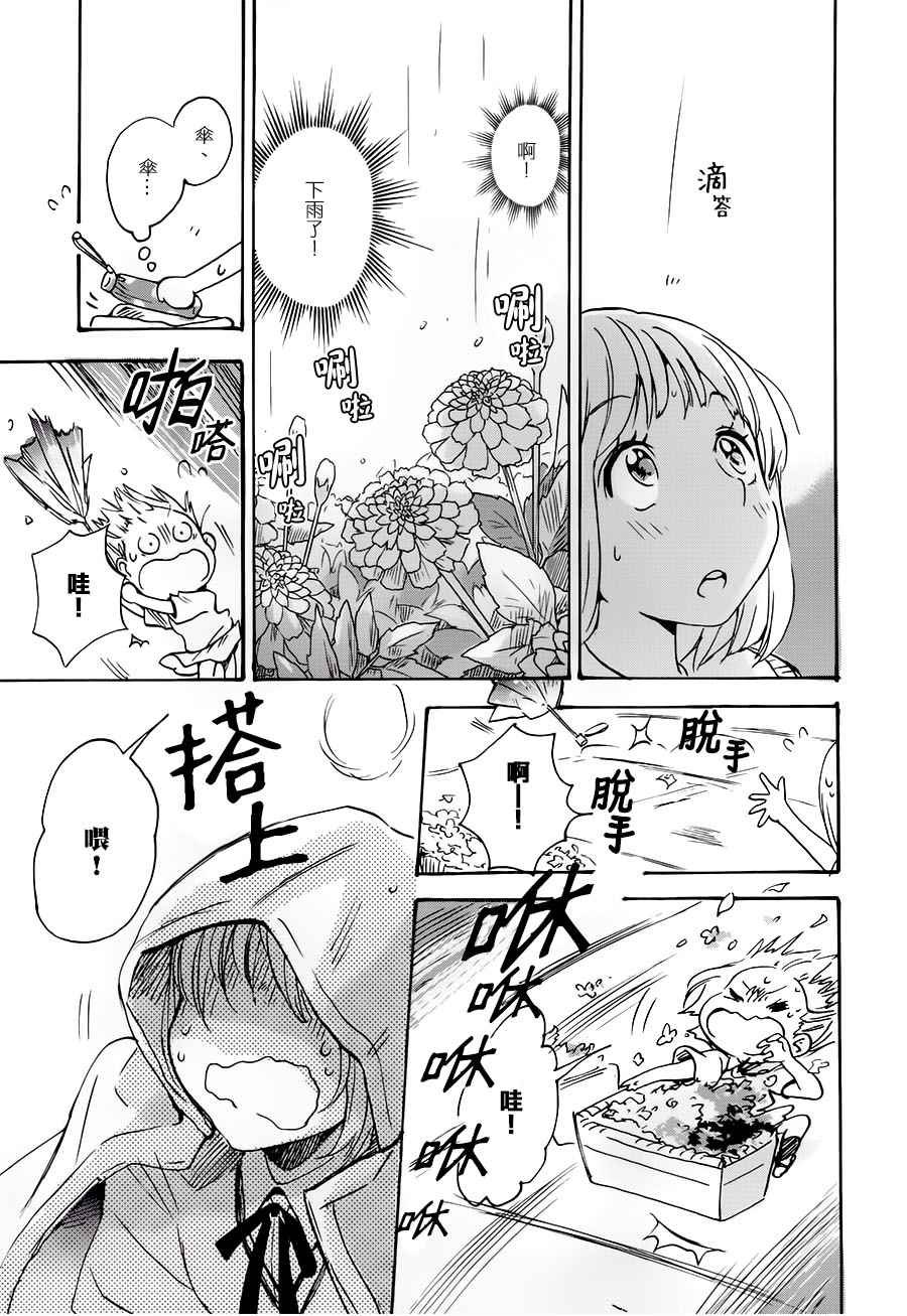 山田02