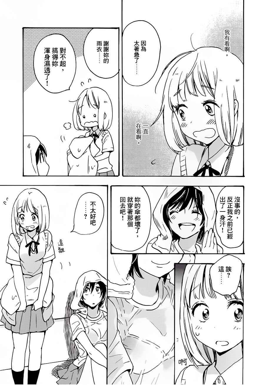 山田02