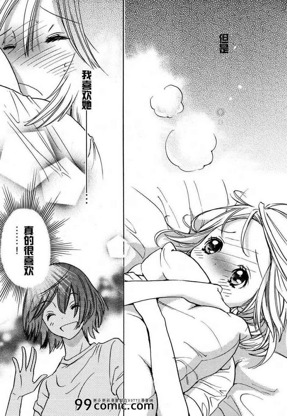 牵牛花与加瀬同学